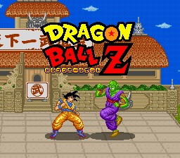 Dragon Ball Z - Super Butouden (Japan) In game screenshot